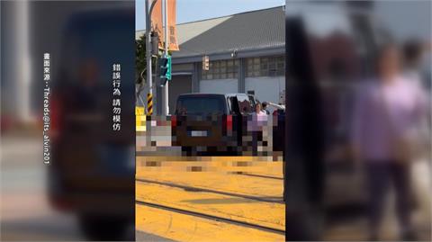 誇張！高雄輕軌即將經過　廂型車竟占用軌道區下車
