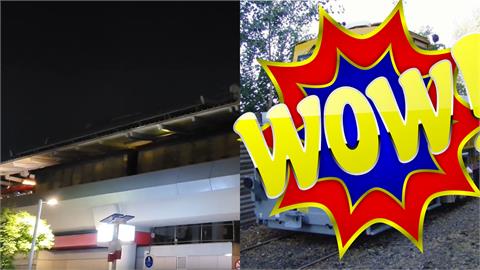 北捷凌晨驚現「幽靈列車」進站？内行曝真相…全場「長知識了」：第一次看到