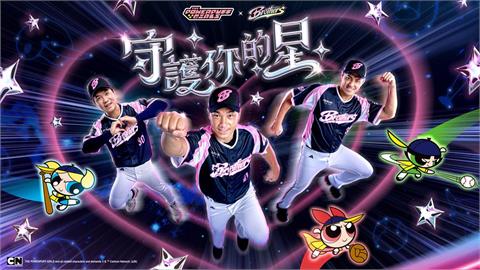 中職／飛天小女警降臨洲際！中信兄弟女孩日限定登場　聯名拍貼、合影一次看