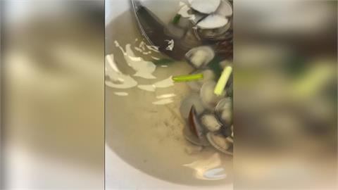知名豬腳餐廳用餐慶父親節　民眾控趕客、.蛤蜊湯「現黑沙」