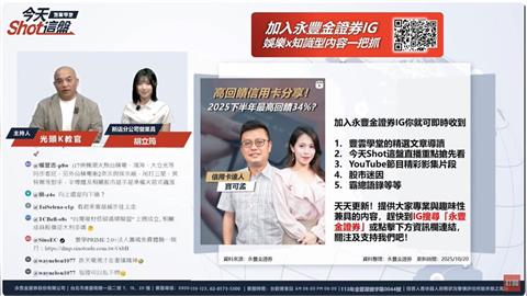 外資資金續進出　鴻海、日月光、南亞科穩盤成焦點