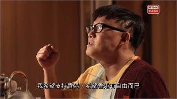 「喜歡台灣的民主自由、平權」林夕談反送中遭封殺：被佚名是種光榮