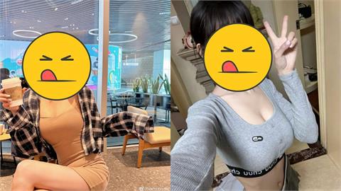 女網紅深夜爆猛料「睡一堆中國頂流男星」床照流出！大咖名單全曝光…藝人急回應了