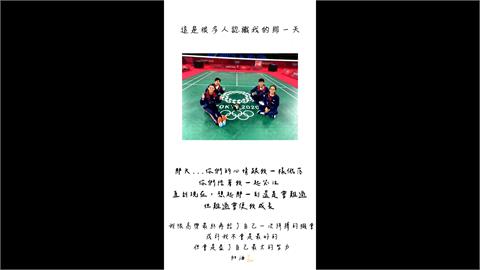 腹肌回來看我了！　戴資穎ＩＧ幽默「炫腹」　拚積分期待再戰巴黎奧運