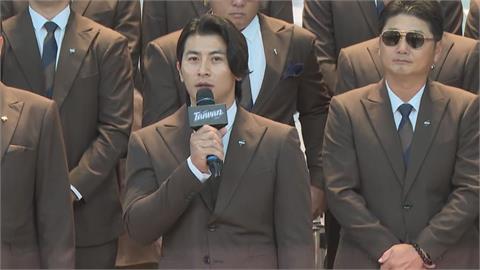WBC台灣隊出發前往日本　陳傑憲：10號不會台灣見
