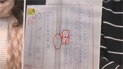 快新聞／柯建銘遭恐嚇「殺全家」　另一封還冒名「蘇巧慧」：會去參加告別式