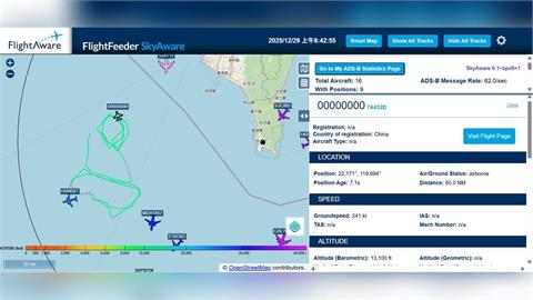 快新聞／中共圍台軍演登場！「你已進入我空域」國軍連發警告　空中對峙曝光