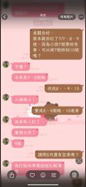 14天前告知取消訂房要退訂金　民宿卻因「這理由」拒退