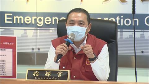 快新聞／地方是否該自行採購疫苗？ 侯友宜回應「快、夠、好」