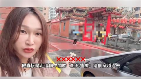 廟前馬路「一大片全塗紅」別亂踩！9成人「當人行道走」慘收500元罰單