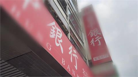 快新聞／台中銀行6主管涉助洗錢36億　金管會澄清：絕無延誤通報