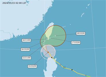 快新聞／天兔估明白天登陸屏東　東北季風週日接力南下