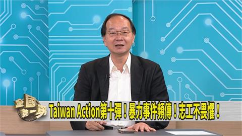 第一勇(影)／傅崐萁恐遭罷免 媒體人指連署書恐破「這數字」