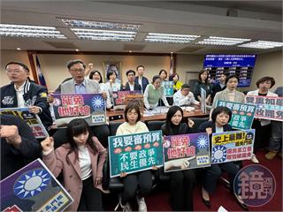 藍委擬調高罷免門檻！綠動員杯葛　民團轟修法荒謬：分母不同卻拿分子比大小