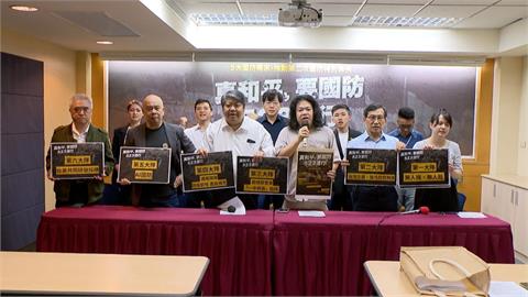 藍白大砍國防預算4700億　民團號召週末上街抗議