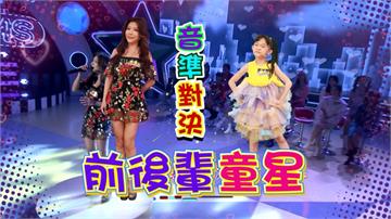 《明星許願池》陳隨意用沖喜逼婚  讓謝宜君隔了20年才出唱片？！