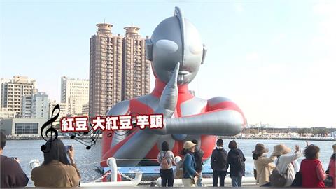 海風太強！超人力霸王大跳「剉冰舞」　民眾搞笑跟跳