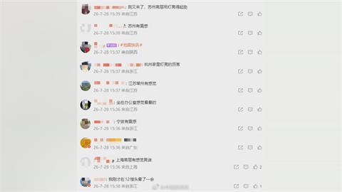 熊本強震中國.南韓也有感 小粉紅竟對日本冷嘲熱諷
