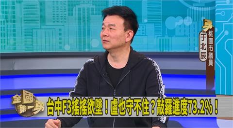 第一勇(影)／徐巧芯仇恨值高！于北辰：被她挺過的「這2人」成罷免連署1、2名！