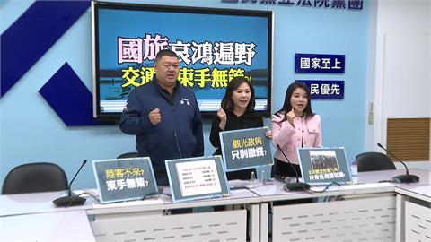 國旅寒冬仍在持續！　春節連假全國訂房率不到50%