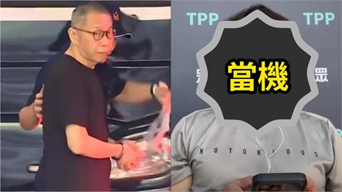 柯文哲交保恐「奪回黨主席」？小草昔靈魂拷問「黃國昌1秒當機」直播遭挖出