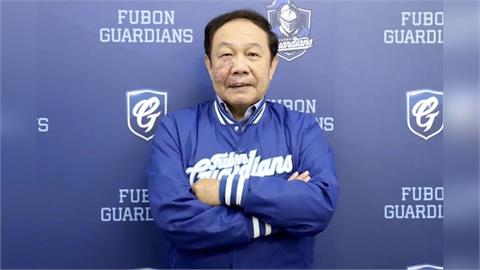 棒球／棒協「辜老闆」理事長一職誰來接？林華韋坦言「有意願」預計8月初改選
