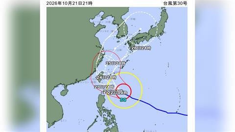 強颱薔琵逼近日本沖繩  石垣島調整航班旅客行程大亂