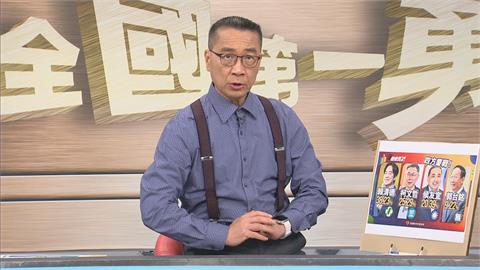 柯文哲女性支持度慘跌　《全國第一勇》來賓分析：柯的女性票已經崩盤