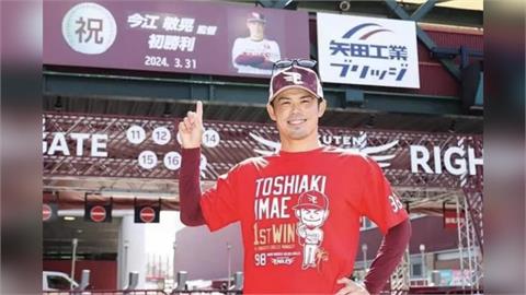 中職/樂天球團換古久保「臨時」告知早有前例!日媒:前監督竟是看新聞才知失業