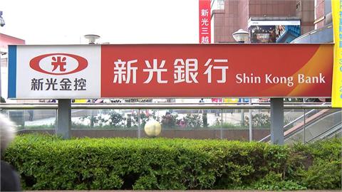 新光金雙龍搶珠　金管會：關注4層面首重社會大眾權益