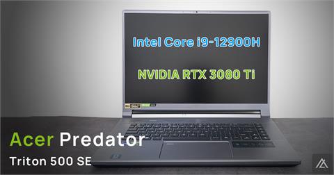 「評測」Intel Core i9-12900H－11萬電競筆電厲害在哪？