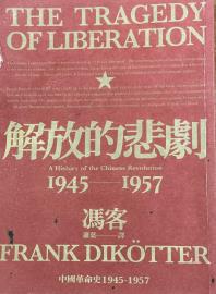 〈民視論壇〉曹興誠－敬請藍營朋友參與罷免，ㄧ起抗共護國