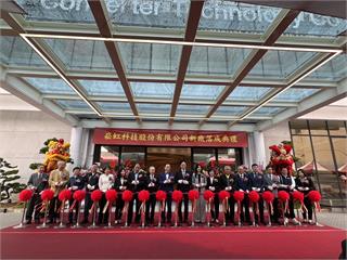 崧虹科技新廠落成　桃園市長張善政致詞祝賀
