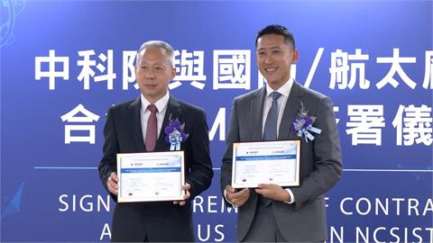 「台美合作低成本巡弋飛彈」首公開　顧立雄曝未來目標