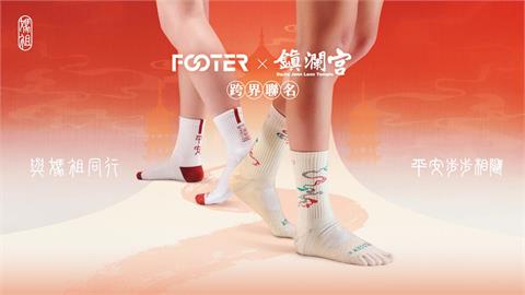 九天八夜的大甲媽祖遶境！每一步都有守護「將祝福穿在腳下」