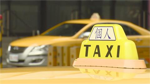 計程車防疫補貼提高至5000元7月一次撥付　減徵遊覽車、小客車租賃業汽燃費