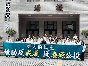 快新聞／最新！反廢死公投54:48照案通過　可能投票時間曝光了