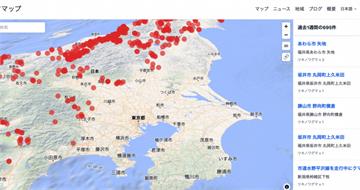 日本熊襲人已致13死！　3大超商啟動防護措施、出沒資訊一鍵查
