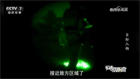 解放軍釋出弓箭「斬首」影片　專家分析中國意圖「這件事」