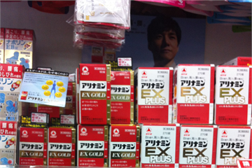 快新聞／合利他命易主！ 武田藥品以700億元出售非處方藥業務