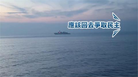 無線電交鋒護主權！中國海警船侵擾東沙　海巡署霸氣反嗆