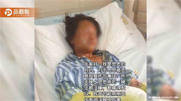 正妹直播主收「炸彈包裹」慘毀容！27歲男遭逮
