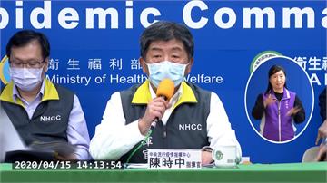 武漢肺炎／新增2境外移入 恐怖班機再添1人確診