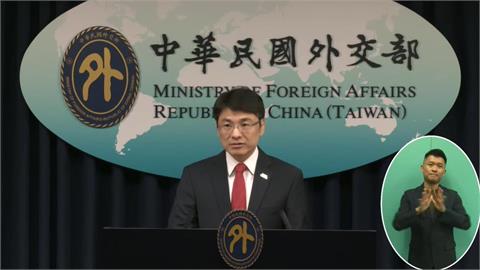 快新聞／才喊不受施壓！「這國」突傳讓中國設處、暫緩與台合作　外交部說話了