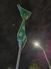 混凝土車轉彎不慎毀損路牌　網友笑稱：快龍經過彰化嗎？