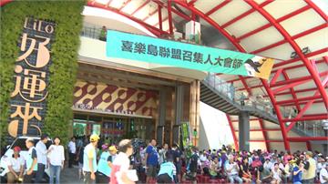 喜樂島大會人潮爆滿 遊覽車擠爆週邊