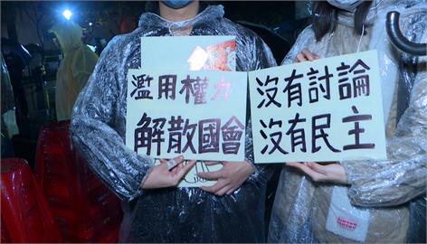 抗議3大法案被強行通過！「冬季青鳥行動」上百人聚集桃園