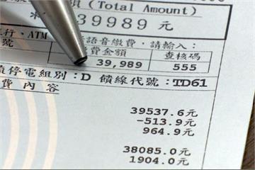 台電輪流停電分組 你家屬於哪一組？