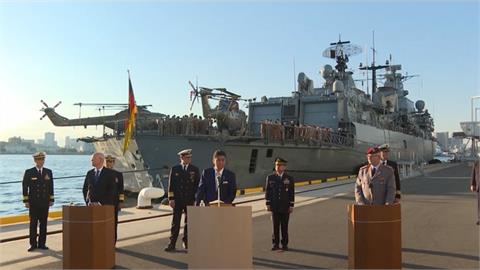 德國巡防艦抵東京港　日本防衛大臣登艦歡迎