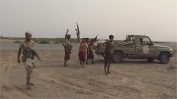 葉門政府軍擊退叛軍 奪回荷台達機場